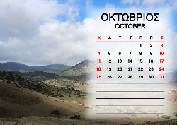 2026 Dino Calendar