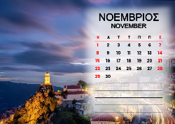 2026 Dino Calendar