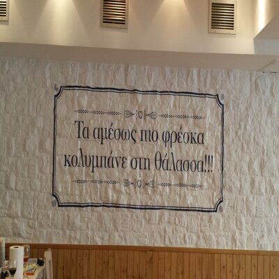 Αυτοκόλλητα με θερμοδιαμόρφωση